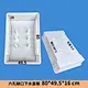 6-hole Notched Drain Cover Plate